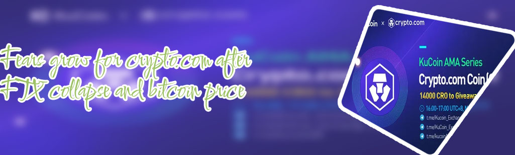 Cryptocom drop
